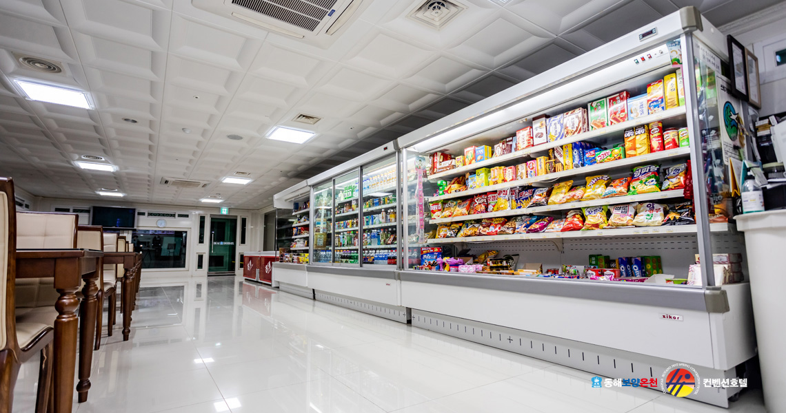 Snack bar (convenience store)