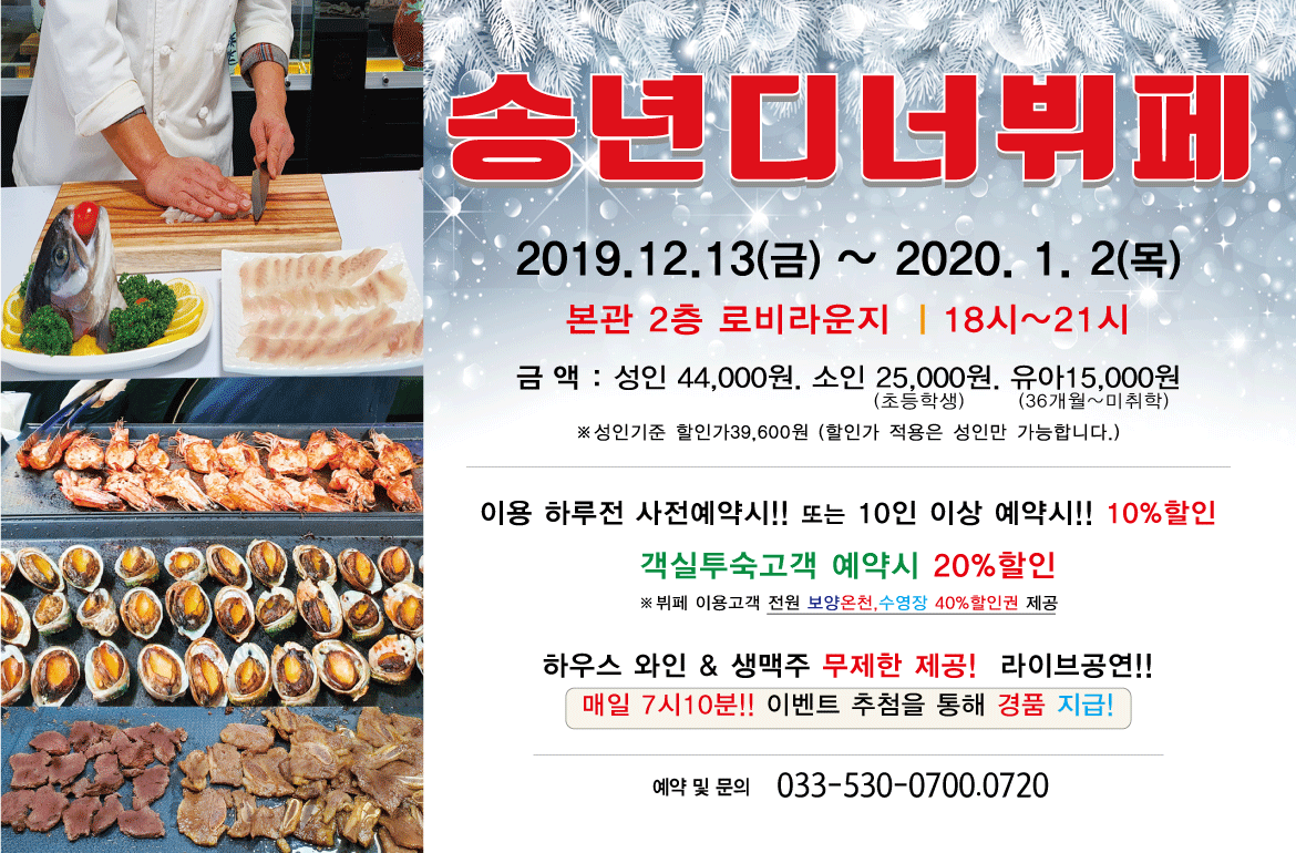 스폐셜2.gif