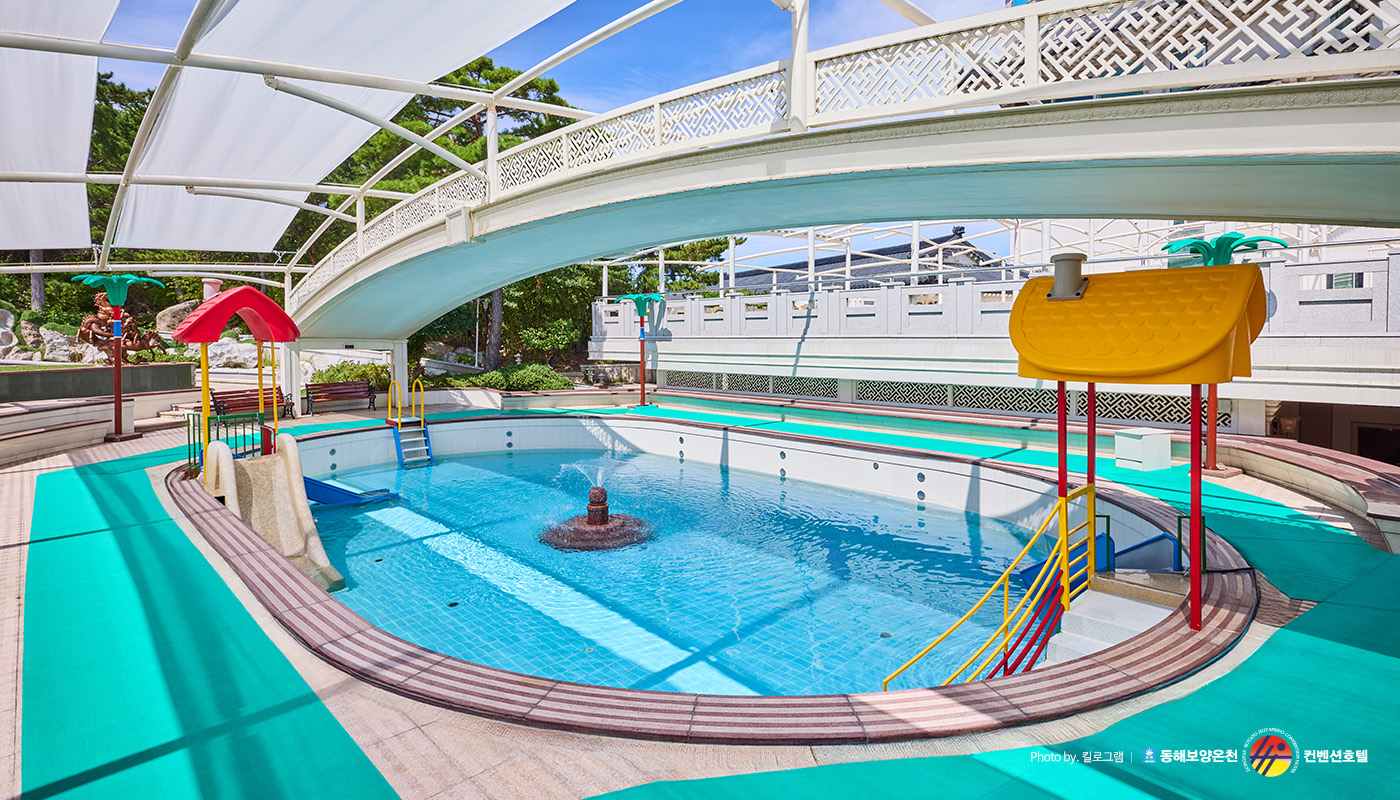 실외 수영장