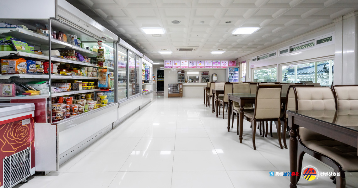 Snack bar (convenience store)