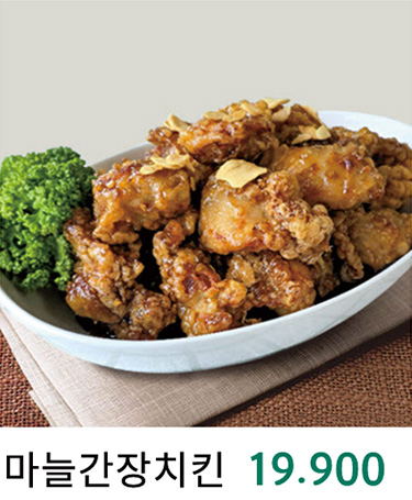 메뉴