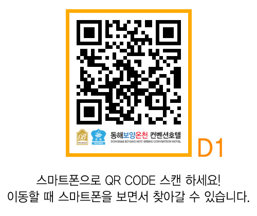 QR CODE