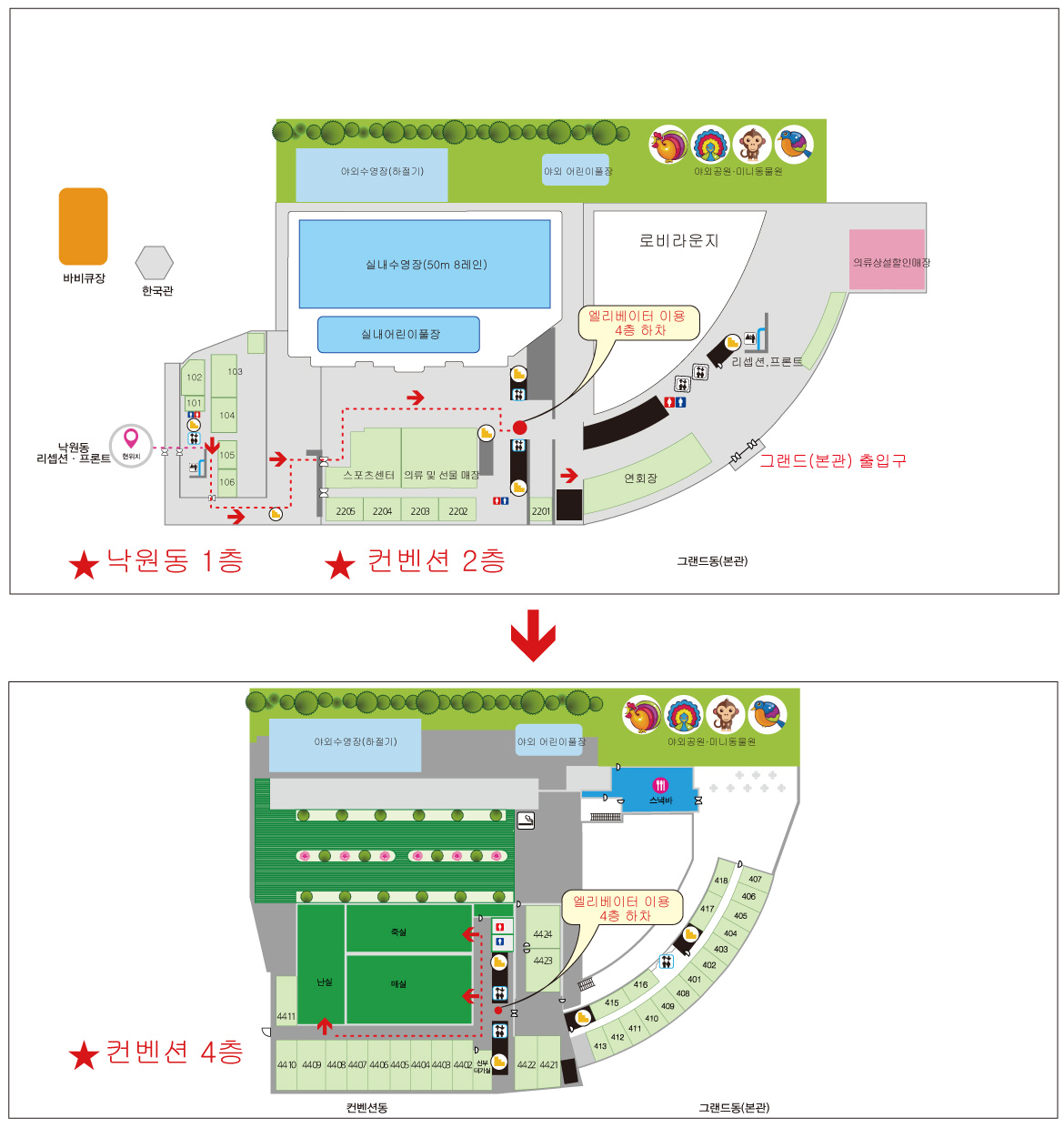 연회장(매실 · 난실 · 죽실) 가는 길
