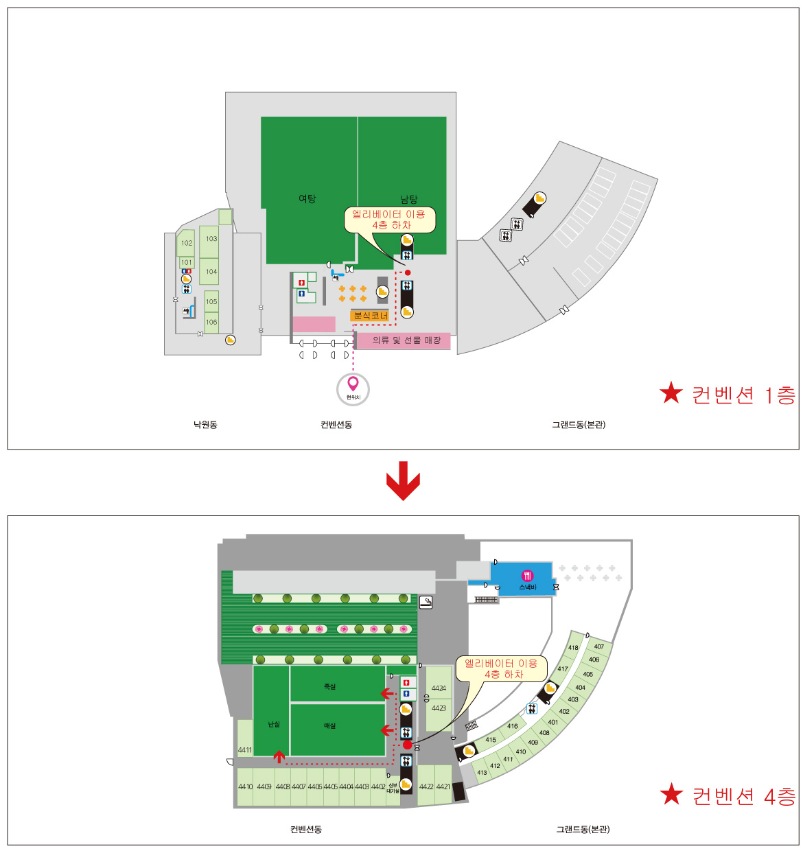 연회장 (매실 · 난실 · 죽실) 가는 길