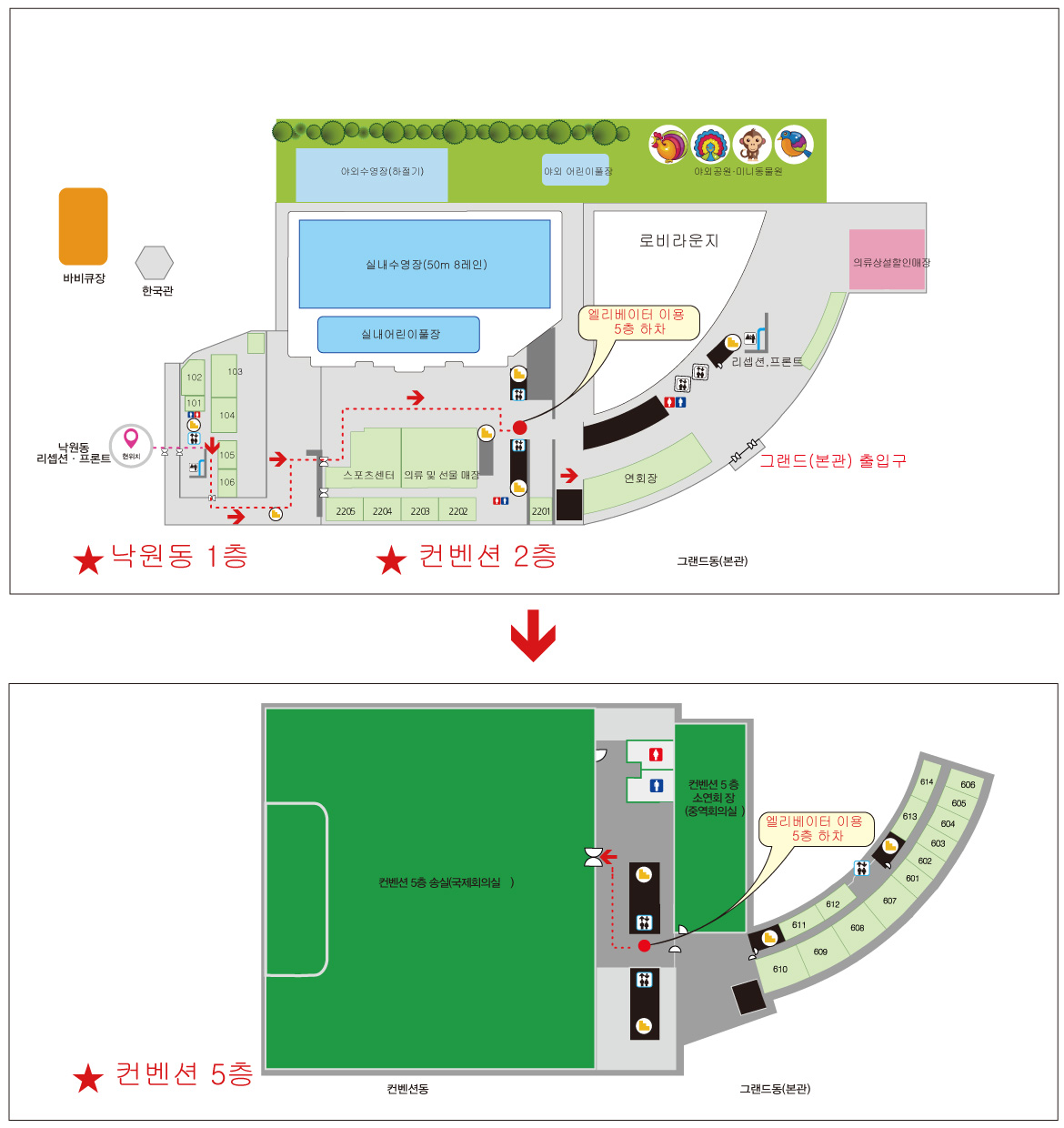 연회장(송실) 가는 길