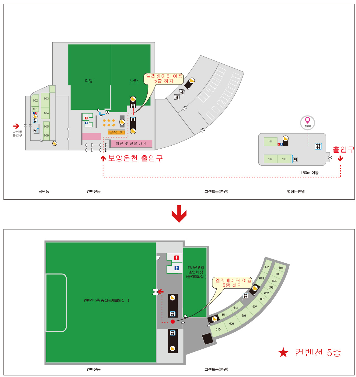 연회장 (송실) 가는 길