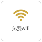 무료 wifi